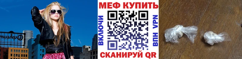 Какие есть наркотики Славгород Гашиш Амфетамин Меф мяу мяу