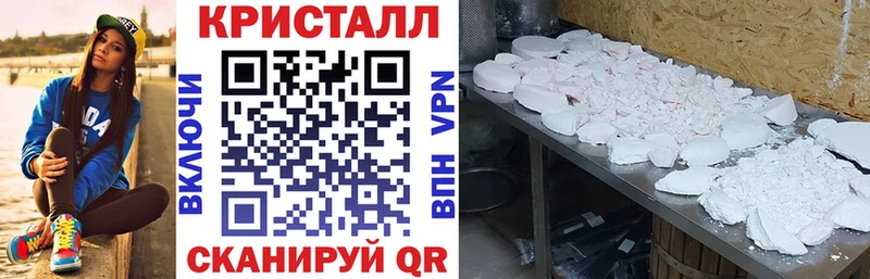 Амфетамин 97%  дарнет шоп  Славгород 