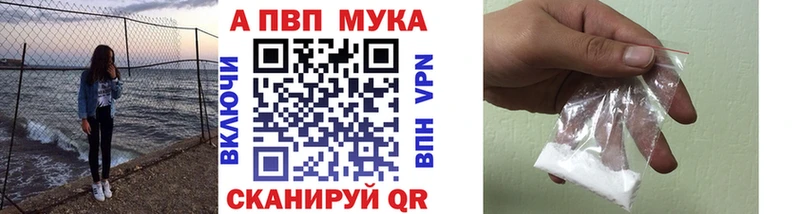 kraken как зайти  дарнет шоп  Славгород  Alfa_PVP крисы CK 