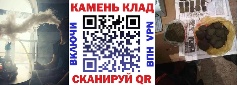 цена наркотик  Славгород  ГАШ hashish 