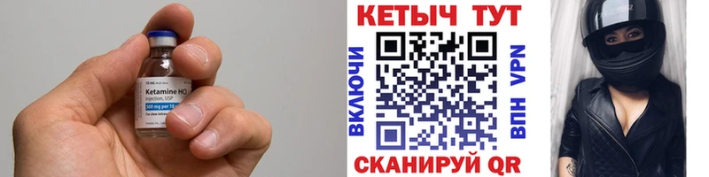 сайты даркнета формула Славгород КЕТАМИН VHQ как найти закладки