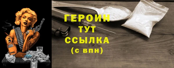 прущий лед Балабаново