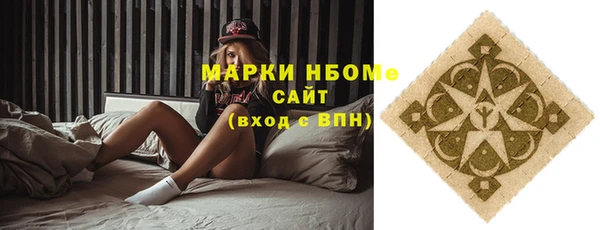 прущий лед Балабаново