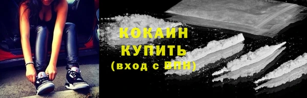 прущий лед Балабаново
