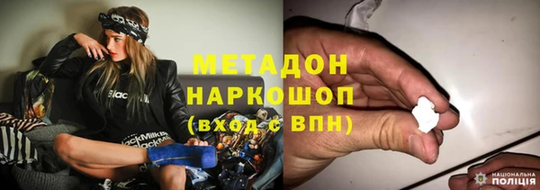 mdpv Балахна