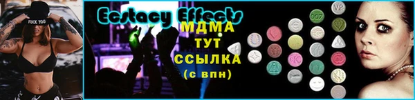 меф Баксан
