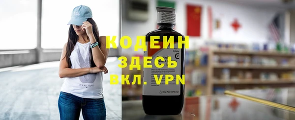 mdpv Балахна