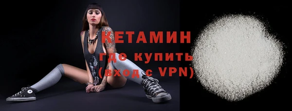 mdpv Балахна