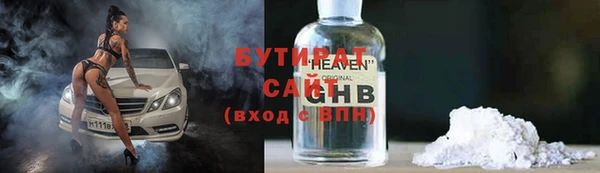 прущий лед Балабаново