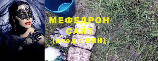 меф Баксан