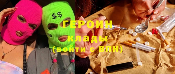 mdpv Балахна