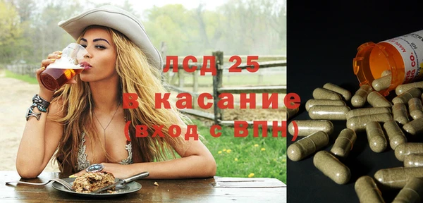 прущий лед Балабаново