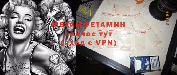 mdpv Балахна