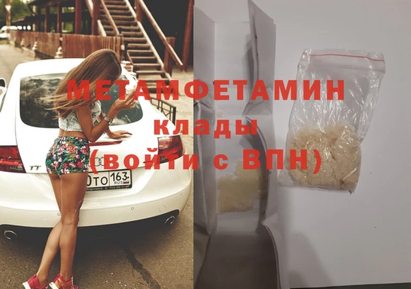 прущий лед Балабаново