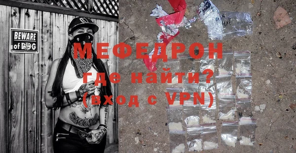 ALPHA-PVP Армянск
