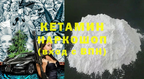 mdpv Балахна