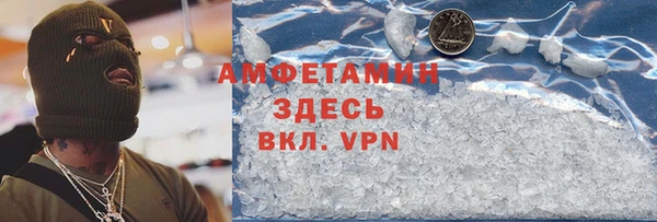 меф Баксан