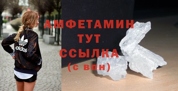 меф Баксан