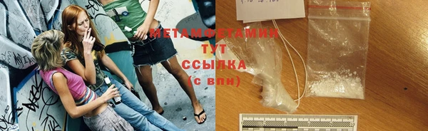 mdpv Балахна