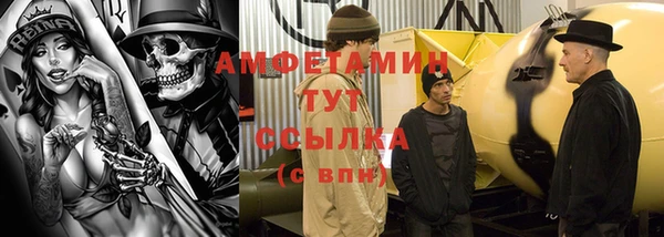 mdpv Балахна