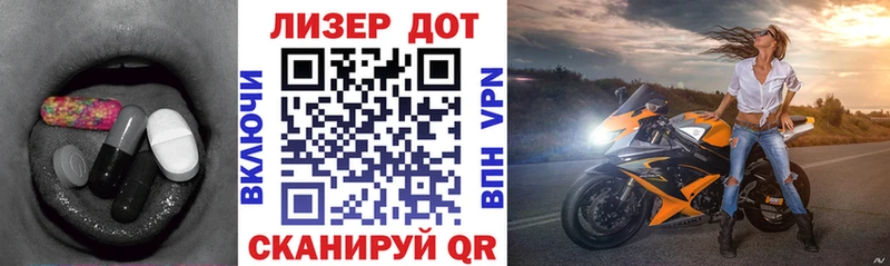 Лсд 25 экстази кислота  ссылка на мегу вход  Славгород 