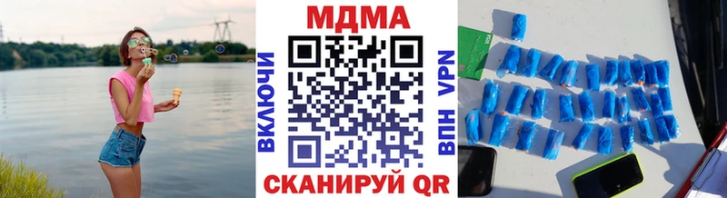 дарнет шоп  Славгород  МДМА crystal 