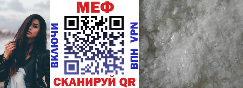 Меф кристаллы Славгород