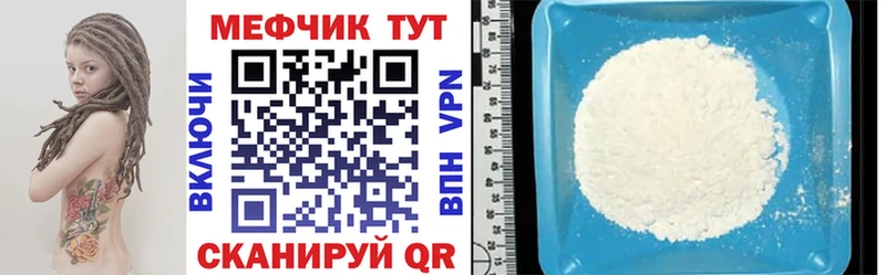 ОМГ ОМГ онион  где продают   Славгород  Меф мяу мяу 