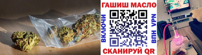 Дистиллят ТГК гашишное масло  купить   darknet состав  Славгород 